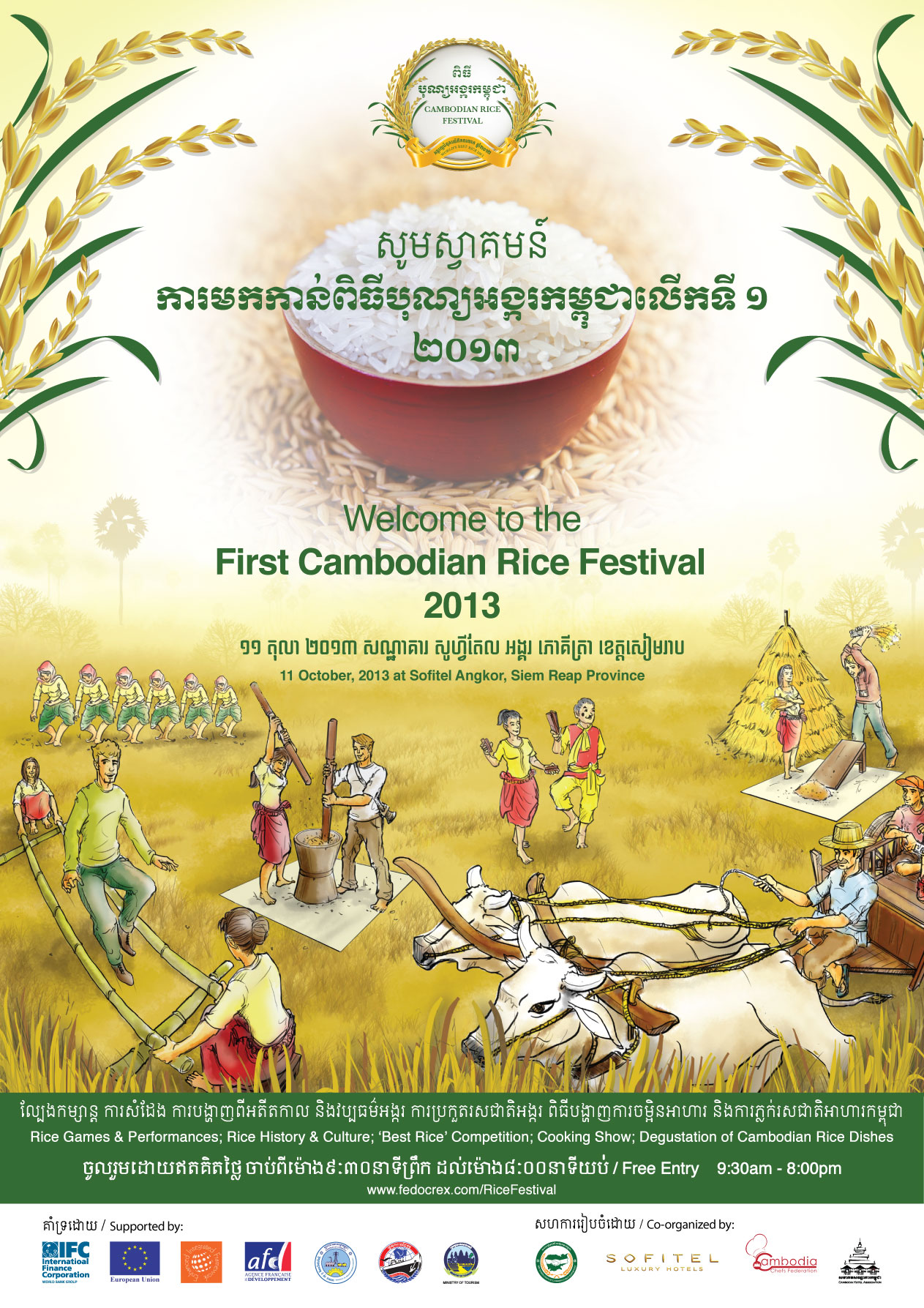 First Cambodian Rice Festival